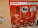 特福（Tefal）煎锅平底锅星陶系列不粘煎锅家用牛排锅陶瓷覆面燃气电磁炉通用 实拍图