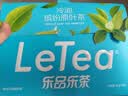 乐品乐茶【露思同款】LeTea冷泡茶缤纷花果袋泡茶包30包送杯七夕礼物 实拍图