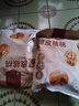 楼兰蜜语薄皮大核桃500g/袋*2 新疆纸皮核桃新货 新二核桃零食坚果炒货 实拍图