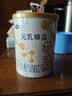完达山元乳臻益幼儿配方奶粉3段818g(12-36个月)水解乳清蛋白乳脂肪球膜 实拍图