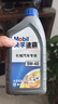 美孚（Mobil）全合成汽机油 5W-40 SN级1L 速霸2000 汽车保养京东养车京东自营 实拍图