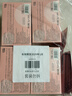 稚优泉清净卸妆湿巾135片温和卸妆棉纸独立包装便携卸全脸彩妆出游旅行 实拍图