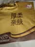 清风抽纸 厚柔4层80抽*10包M码 纸抽纸巾 卫生纸 面巾纸餐巾纸 提装 实拍图