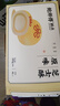 鲍师傅原味芝士酥300g糕点早餐休闲零食小吃零食伴手礼盒送礼源头直发 实拍图