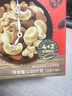 沃隆每日坚果1050g/30袋混合坚果腰果核桃仁即食干果休闲零食中秋礼盒 实拍图