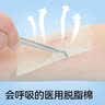 振德（ZHENDE）凡士林医用油布纱布块伤口敷料15片烧烫伤内腔造瘘粗纱布5cm 实拍图