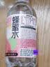 蜂解芭乐青梅蜂蜜水 360g*6瓶整箱 果味便携式夏季健康果蔬汁饮料饮品 实拍图