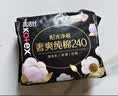 高洁丝阳光烘烘纯棉卫生巾240mm8片*8包日用姨妈巾京东自营旗舰轻薄透气 实拍图
