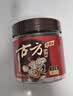 古方 经典一级红糖180g 甘蔗手工红糖经期姨妈产妇姜茶伴侣贵州老字号 实拍图