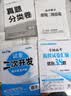 备考2027 恩波38套江苏全国高考模拟试卷汇编优化数学语文英语物理化学生物地理政治历史江苏28套 高中一二三轮总复习资料真题卷 新高考版 英语 38套 实拍图