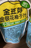 金豆芽金银花柚子汁限定礼盒儿童果汁夏天饮料100ml*22袋 实拍图