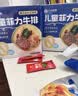 小牛凯西菲力原肉整切调理牛排盒装含酱包600g儿童牛扒阿根廷牛肉烧烤早餐 实拍图
