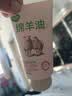 五羊（FIVERAMS）凡士林绵羊油护手霜女秋冬嫩白保湿补水防干裂培润生日礼物80g 实拍图