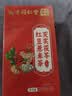 南京同仁堂菊花枸杞决明子茶養盰護肝茶桑叶栀子甘草牛蒡根养生茶150g 实拍图