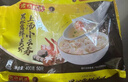 湾仔码头港式鲜美大虾皇云吞315g20只馄饨夜宵速食冷冻儿童早餐速冻半成品 实拍图