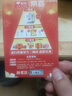 【热销百万单】正宗咸鸭蛋50g/枚饱满流油生鲜超市早餐新鲜即食 12枚 实拍图
