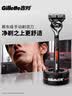 吉列奥迪F1合作品牌 2026新款 锋隐5致顺1刀架5刀头5层刀片 手动式剃刮胡须刀 七夕情人节送男友礼物 非吉利 实拍图