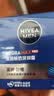 妮维雅（NIVEA）男士【深层锁水】补水保湿水活畅透深润霜50g润肤面霜 生日礼物 实拍图