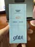 高夫小蓝盾多效清爽防晒霜50ml*2 SPF50 PA+++控油美白军训男女通用 实拍图