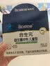 合生元（BIOSTIME）益生菌婴幼儿儿童 原味小蓝帽 调理肠胃脾胃虚弱增强免疫力 实拍图