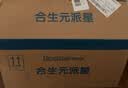 合生元（BIOSTIME）派星 较大婴儿配方奶粉2段新版(6-12个月)800g6罐 6重HMO+DHA 实拍图