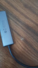 绿联Type-C扩展坞 USB-C扩展器3.0分线器 4口集线器HUB拓展坞转换器 适用苹果17/16笔记本Mac平板iPad 实拍图