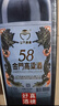 金门高粱 双龙系列白金龙 清香型白酒 58度 600ml 单瓶装 台湾高粱 实拍图