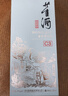 董酒窖藏 C3 董酱兼香型白酒 50度 500ml*6瓶 整箱装 实拍图