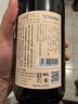 通化山葡萄气泡酒加量版720ml 葡萄汁红酒7%vol 单瓶果酒微醺果汁 实拍图