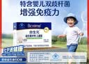 合生元（BIOSTIME）益生菌婴幼儿儿童 原味小蓝帽 调理肠胃脾胃虚弱增强免疫力 实拍图