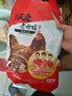 圣农脆皮炸鸡川辣味净重250g*3包 冷冻半成品裹粉炸鸡 空气炸锅食材 实拍图
