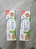 伊利纯牛奶250ml*24盒 优质乳蛋白早餐奶 5月产 实拍图