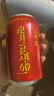 加多宝凉茶植物饮料310ml*15罐 实拍图