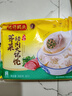 湾仔码头上海风味荠菜猪肉大馄饨600g30只云吞速食馄饨儿童早餐速冻半成品 实拍图