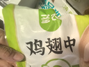 圣农鸡翅中净重2斤 鸡中翅 大翅中 可乐鸡翅  烧烤食材原料 盐焗鸡翅 实拍图