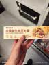 豪客来 安格斯芝士牛肉卷120g*6 儿童学生早餐空气炸锅速食 源头直发 实拍图
