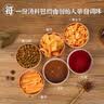 好欢螺（HAOHUANLUO）螺蛳粉经典原味螺丝粉袋装方便速食酸辣粉丝广西柳州米粉螺狮粉 加辣加臭400g*2袋+小龙虾味225g*2袋 实拍图