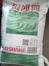 金沙河面粉 麦香小麦粉50斤 中筋粉包子饺子馒头饼家用通用粉25kg 实拍图
