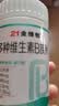 21金维他多种维生素B族片维生素C咀嚼片60粒*6瓶装 维生素b族vc儿童成人 实拍图