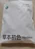 草本初色女士短袖t恤女款夏季100%纯棉10A抑菌正肩打底衫圆领上衣白色2XL 实拍图