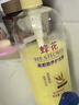 蜂花柔顺营养护发素(小麦蛋白)1.2L滋润保湿秀发自然柔顺闪耀 实拍图