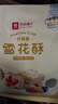 良品铺子什锦雪花酥奶香味雪花酥饼干酥脆休闲零食135g 实拍图