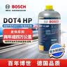 博世（BOSCH）刹车油制动液DOT4 HP高端刹车油原装进口2L装 包安装 实拍图