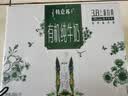 蒙牛特仑苏有机纯牛奶梦幻盖250ml*10盒 整箱牛奶送礼礼盒 实拍图