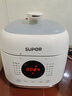 苏泊尔（SUPOR）一人食迷你电压力锅2.5L 开盖火锅宝宝粥SY-25FC8027电饭煲1-3人上盖批次随机发货 实拍图