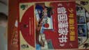 少年智谋天下+漫画曾国藩家书（共2册）逆向思维 专为青少年打造的智慧谋略培养 为人处事 懂思辨长格局 培养孩子格局观与处世哲学 实拍图