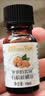 爷爷的农场有机核桃油食用油10ml 尝鲜装热炒油凉拌辅食油 赠婴幼儿宝宝食谱 实拍图