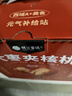 楼兰蜜语 大枣夹核桃626g/盒和田红枣骏枣核桃蜜饯果干零食节日送礼礼盒   实拍图