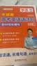 学丞2027刘晓艳高考高中英语你还在背单词吗就这样解题刘晓燕不就是英语语法吗高中英语单词必背3500词汇大雁课程新高考阅读58篇记3500词记背神器三千五百词 高中英语【单词+语法】-晓艳精讲-2本 实拍图