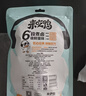 来伊份鸭肫鸭胗混合口味385g(3袋装)即食卤味熟食鸭货下酒解馋休闲零食 实拍图